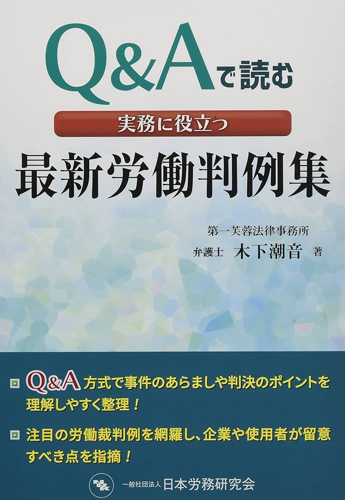 書籍　中古　問答式取締役実務の手引き　１～３巻　新日本法規 書籍 中古 問答式取締役実務の手引き 1～3巻 新日本法規